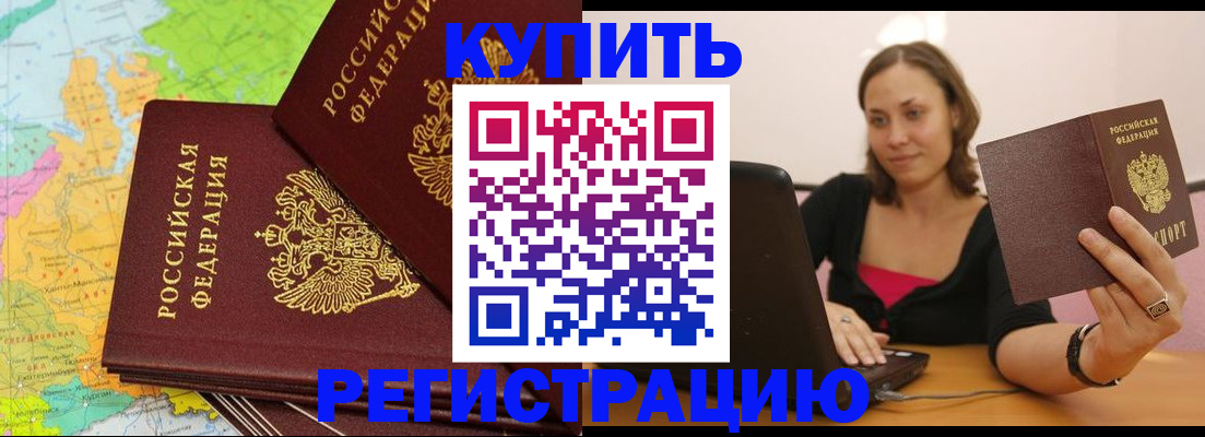 пропишу в квартире в Березниках