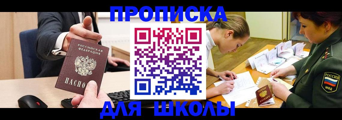 временная регистрация 2025 в Березниках