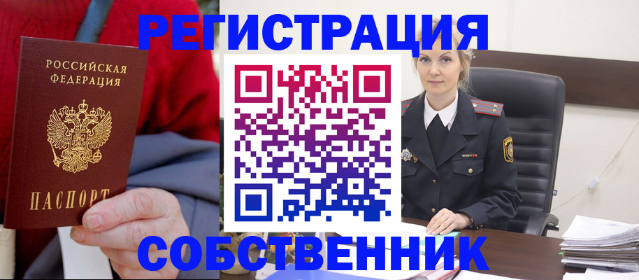 временная регистрация госуслуги в Березниках